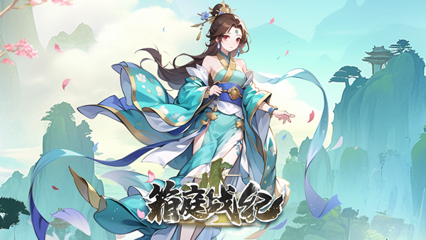 箱庭战纪 安卓版v1.0.4